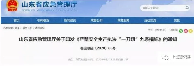 QQ截圖20201105092803.png